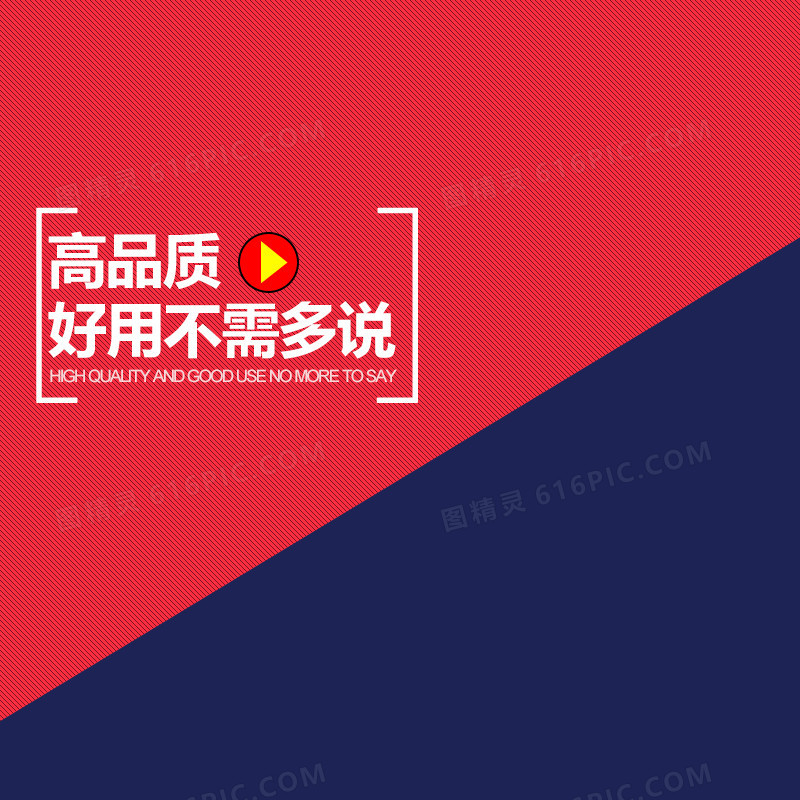 科技商务模板