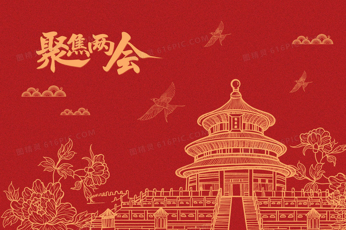 红色线稿天坛手绘插画