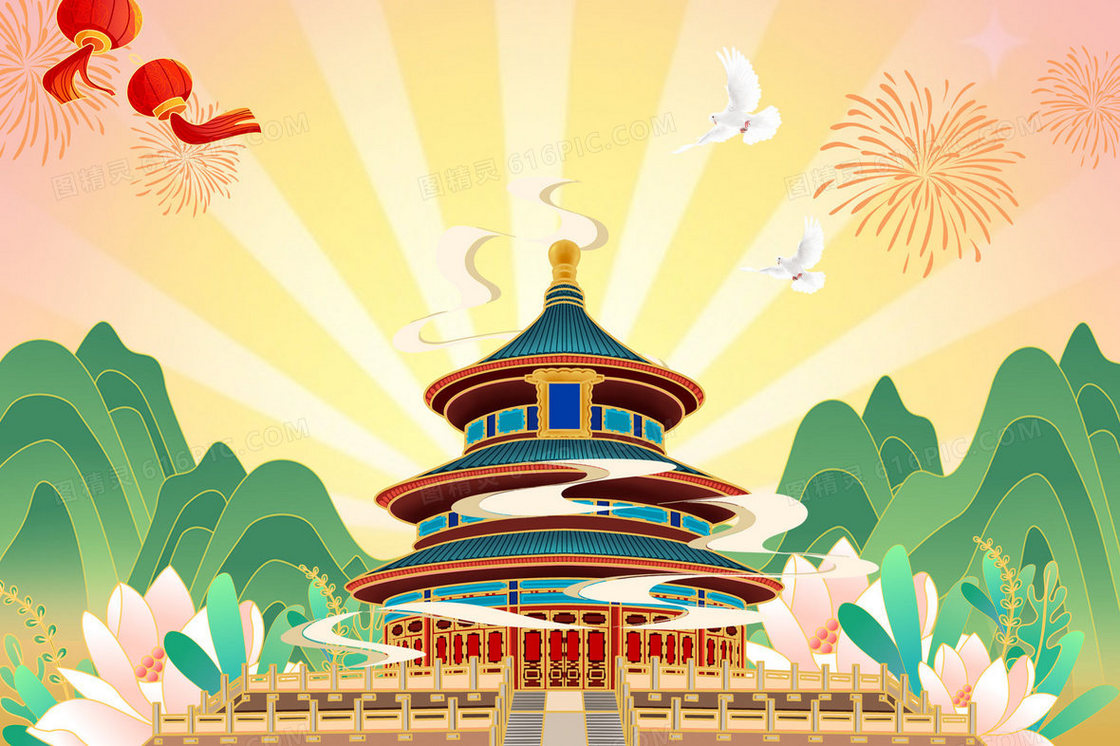 国潮天坛手绘插画