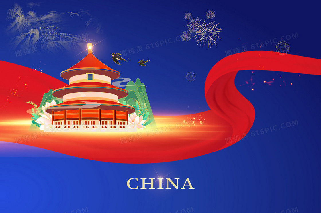 蓝色丝绸天坛党建插画