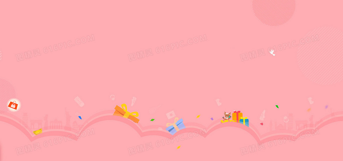 电商服装专场背景banner