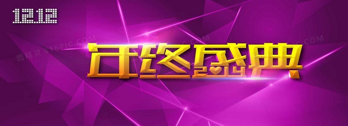 创意时尚背景