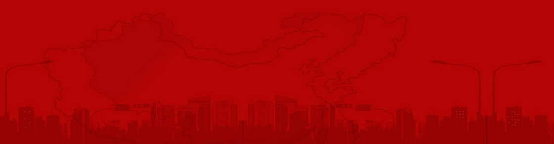 红色banner