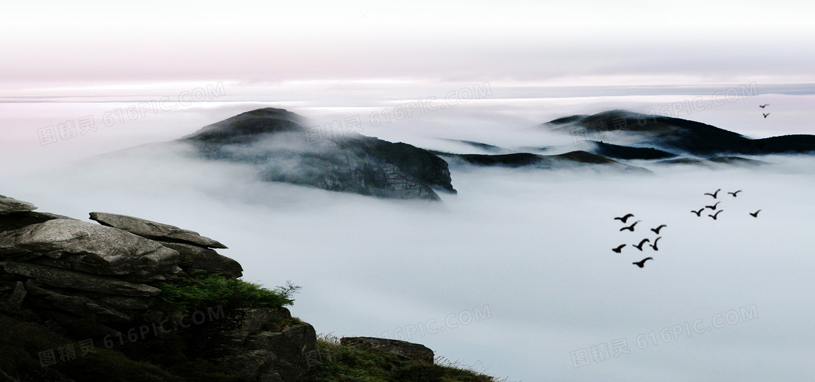 高山背景