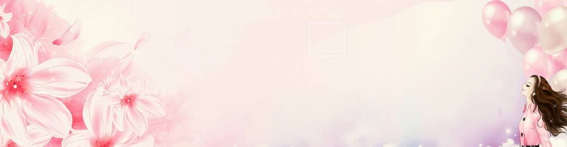 淡雅背景banner