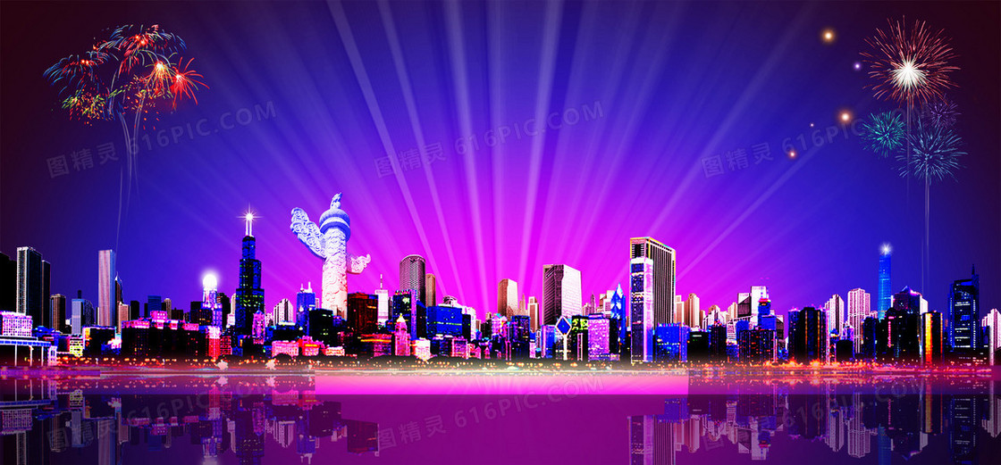 彩色城市背景