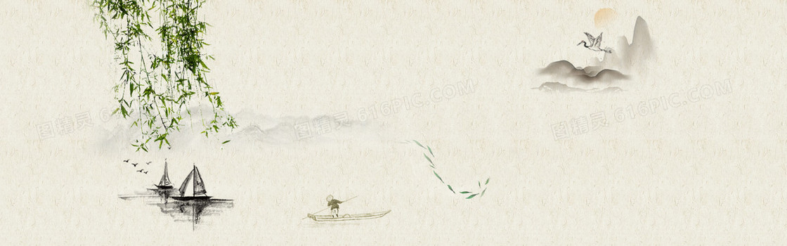 水墨画