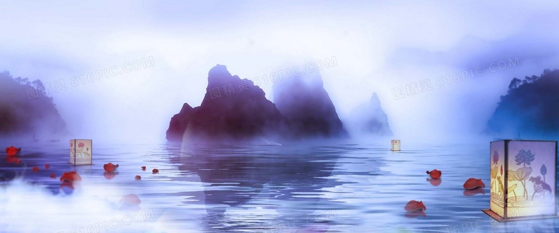 山水  雾气 背景图