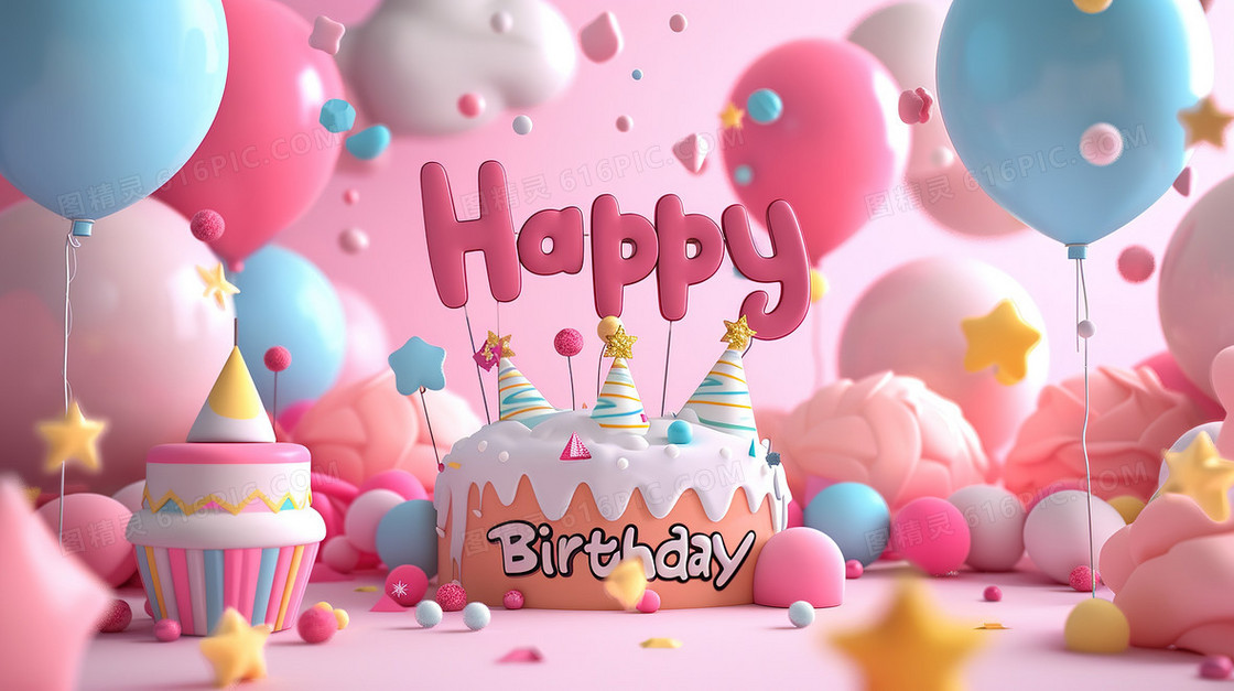 庆祝儿童生日快乐气球蛋糕插画