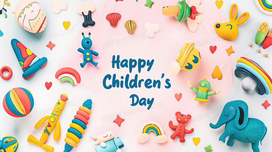 庆祝六一儿童节节日快乐插画