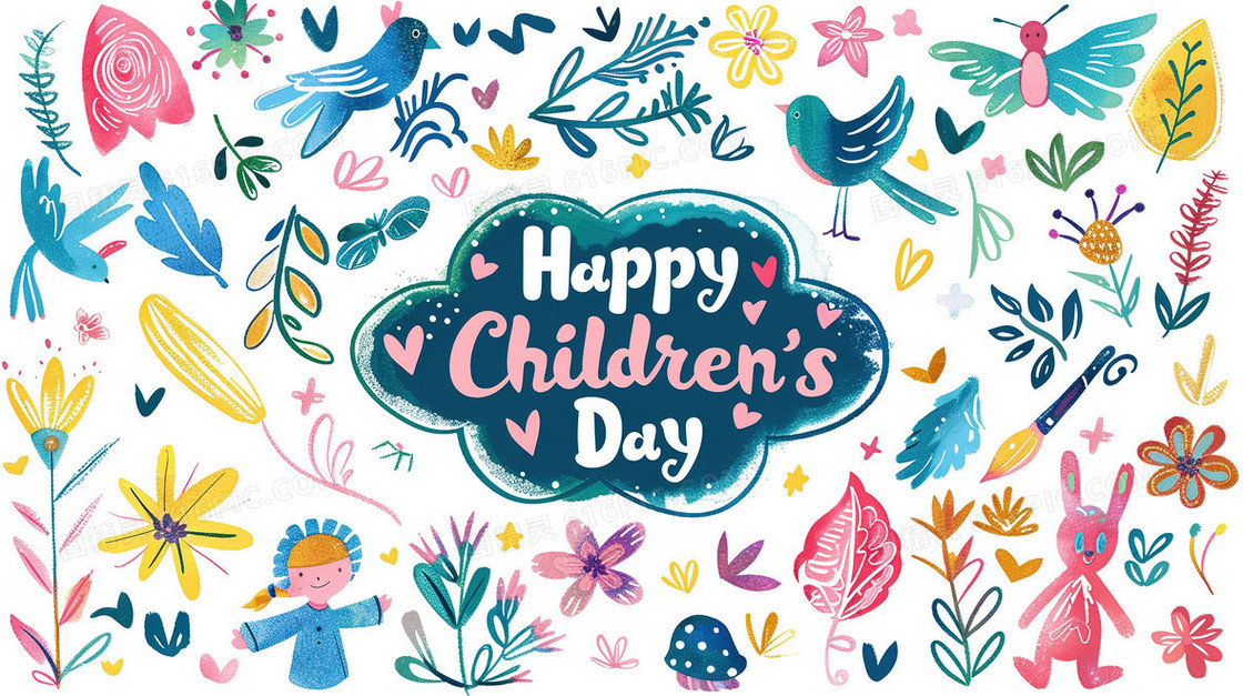 庆祝六一儿童节节日快乐插画