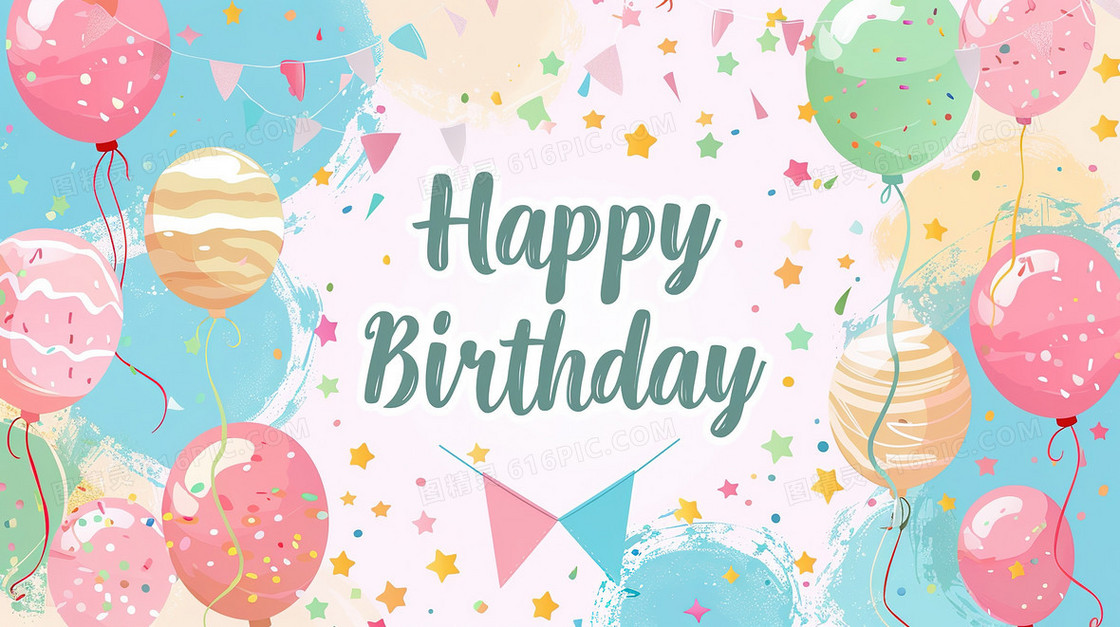 庆祝儿童生日快乐气球插画