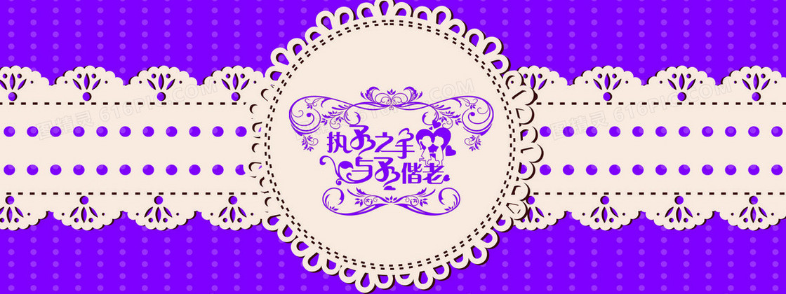 婚礼背景