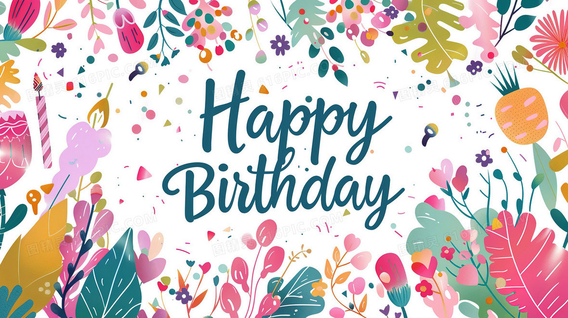 庆祝儿童生日快乐气球插画