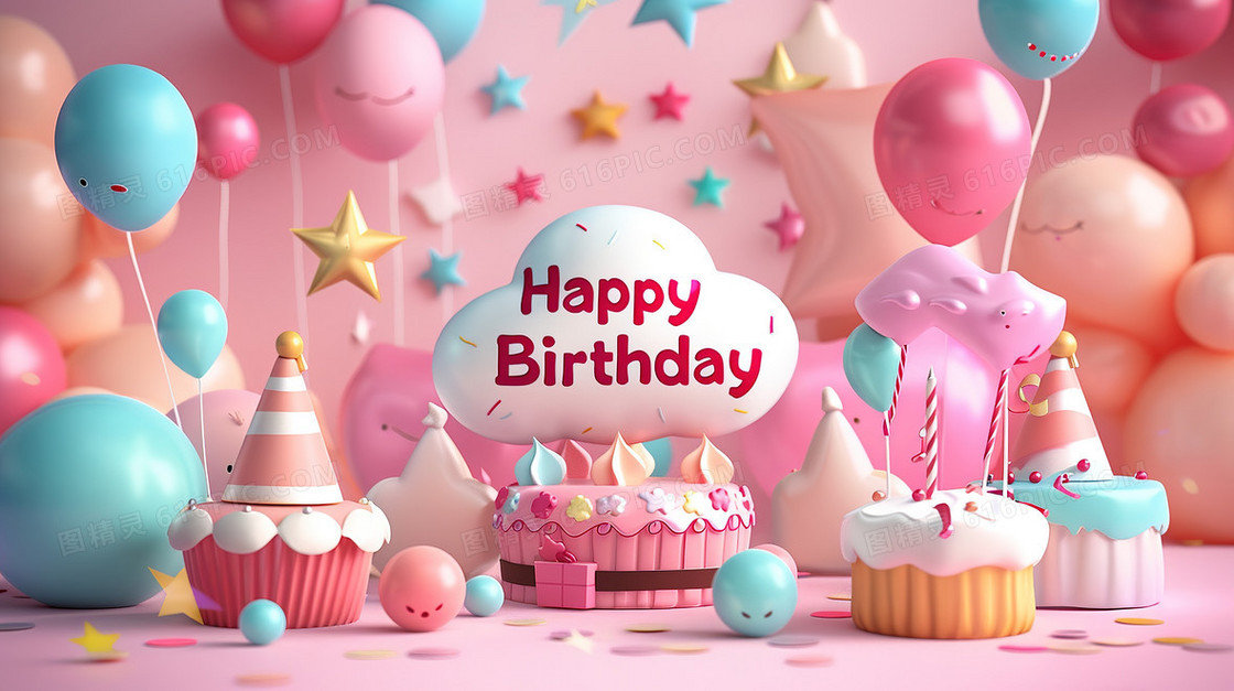 庆祝儿童生日快乐气球插画