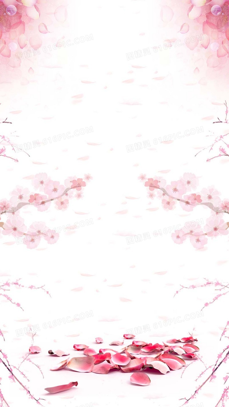 粉色浪漫桃花PS源文件H5背景元素