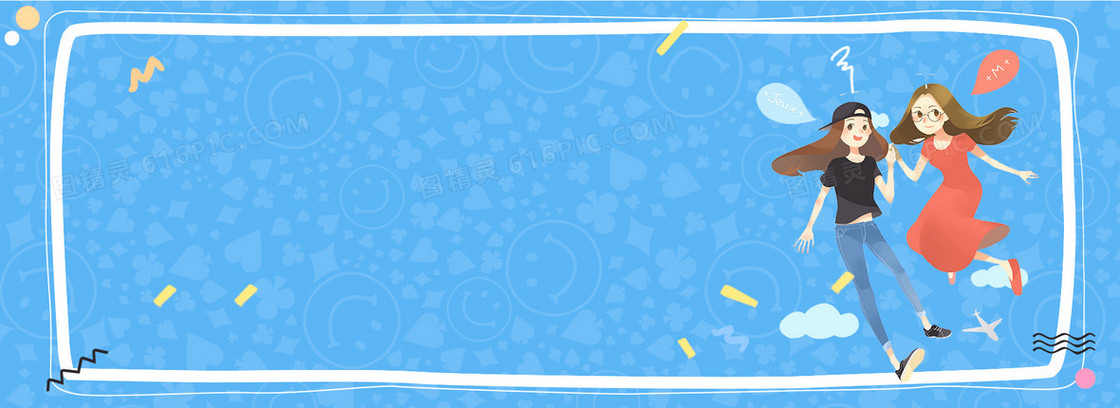 37女生节纹理几何童趣蓝色banner