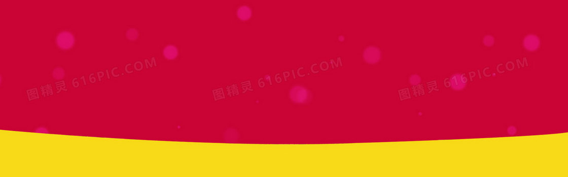 红色背景