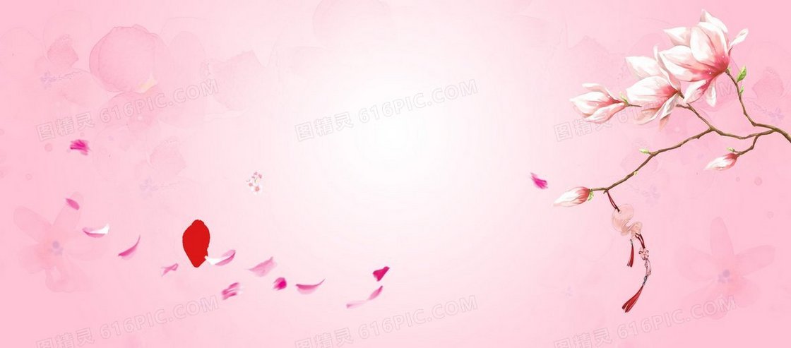 38妇女节唯美简约粉色背景