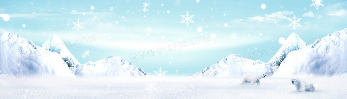美丽雪景淘宝背景