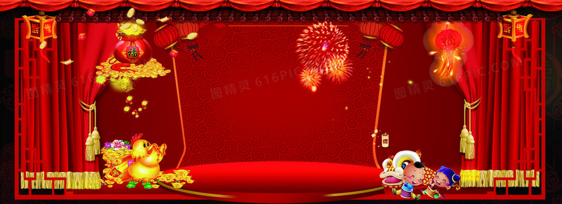 新年扁平红色海报banner背景