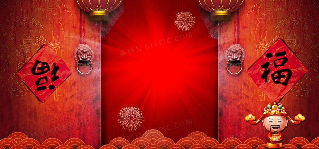 开门红banner