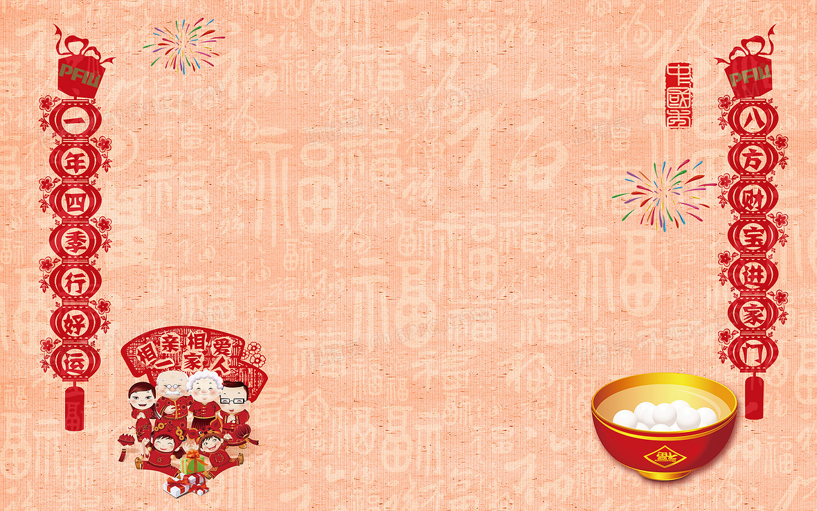 美食卡通背景素材背景图片下载_8333x12500像素jpg格式_编号vnjfxd9qz