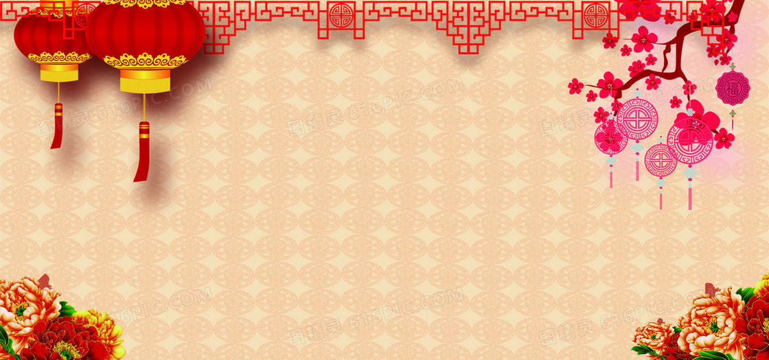 新年中国结喜庆红色电商海报背景