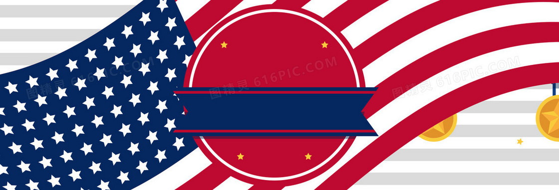 美国国旗大气红色淘宝海报背景图