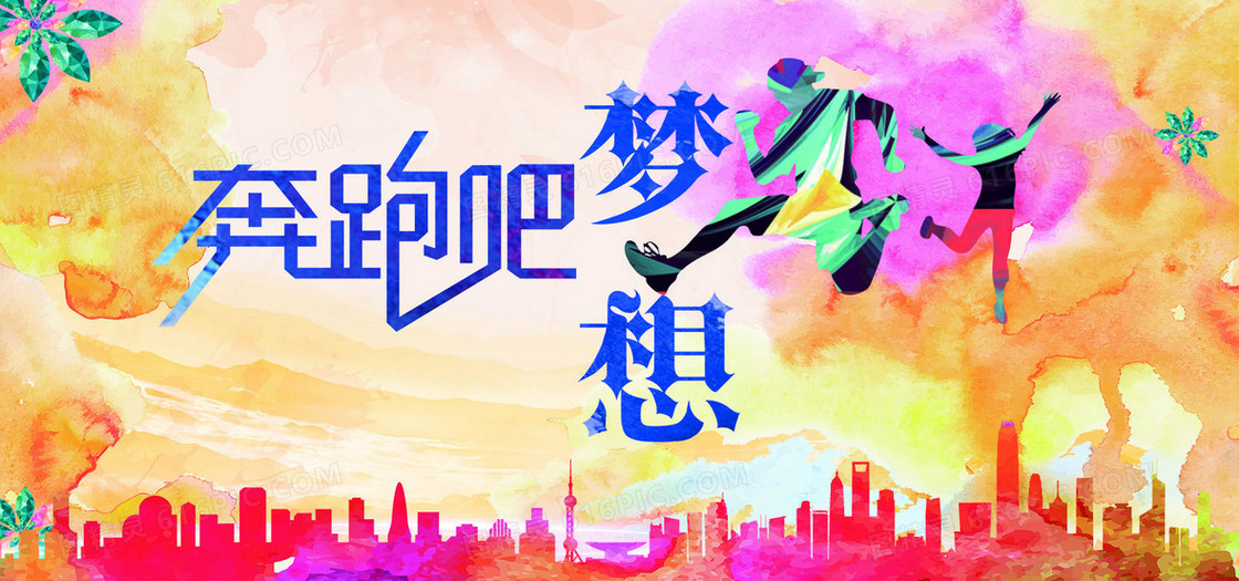年终总结扁平渐变暖色海报banner背景