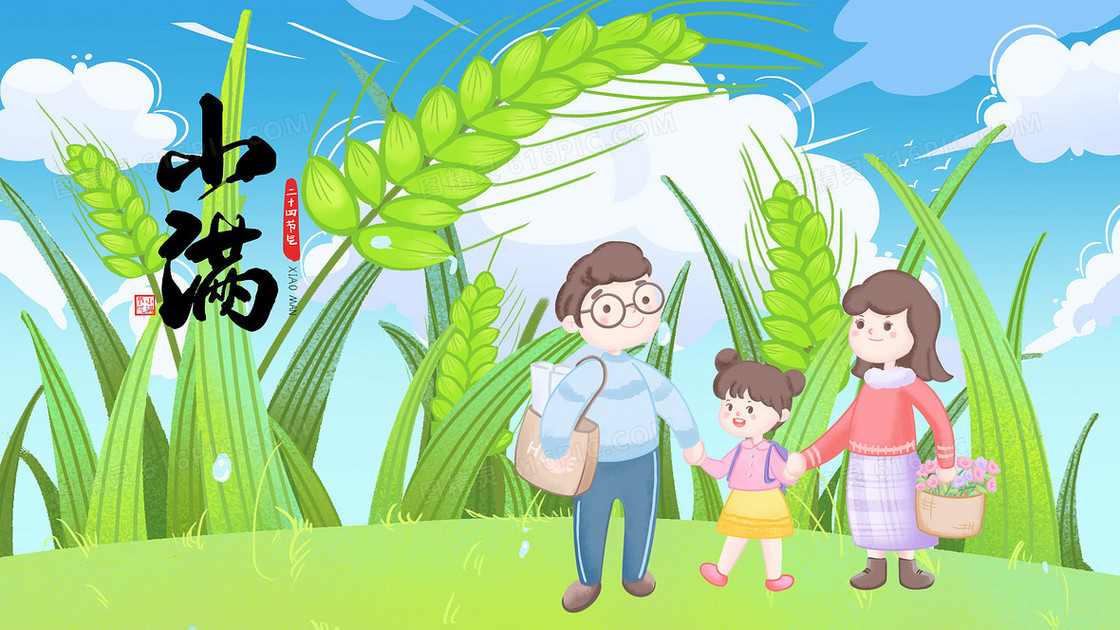 小满节气稻草人麦穗插画