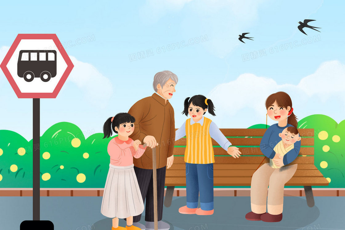 女孩让座给老爷爷手绘插画