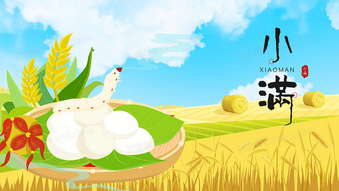小满节气麦田播种插画