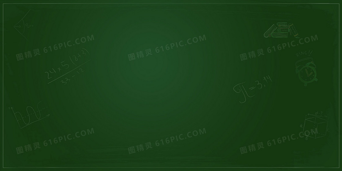 教育学习公式墨绿色展板背景