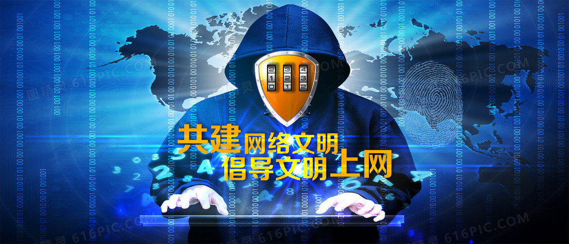 网页banner背景