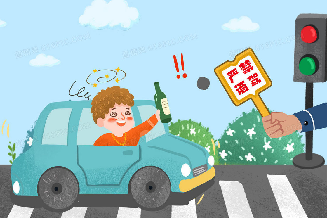 男孩开车酒驾手绘插画