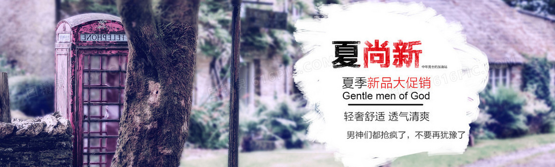 欧美背景