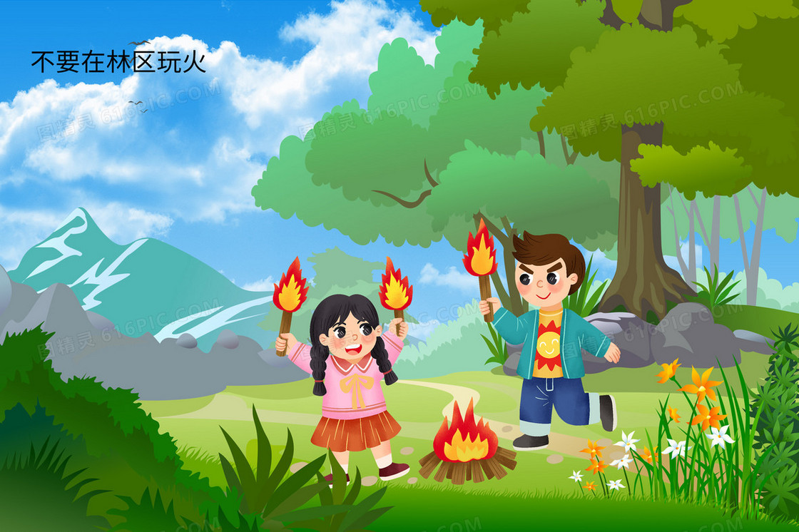 绿色卡通不要在林区玩火插画