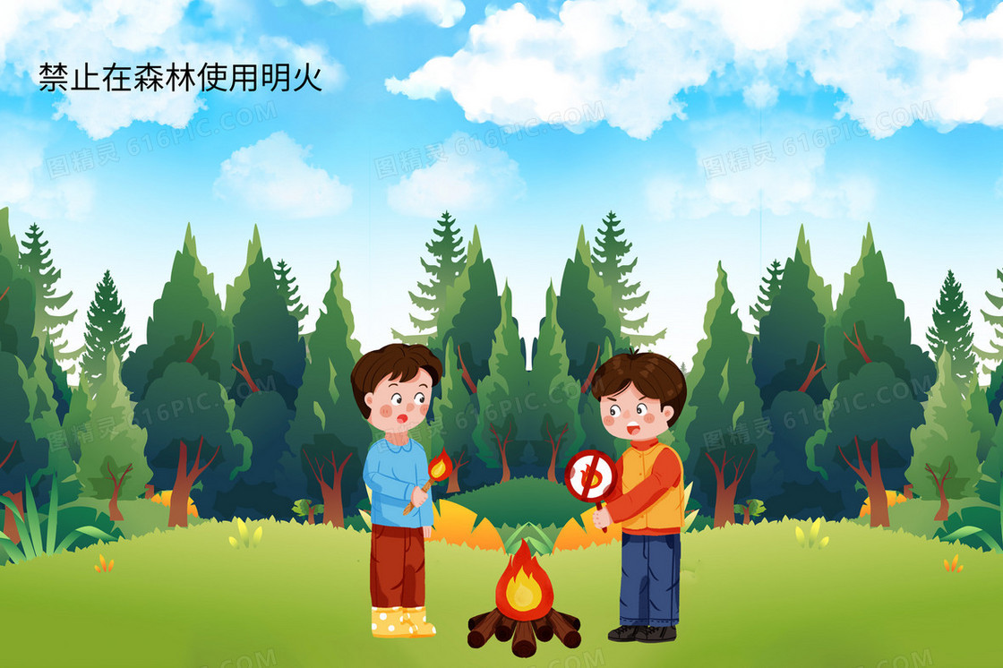 卡通禁止在森林使用明火科普插画