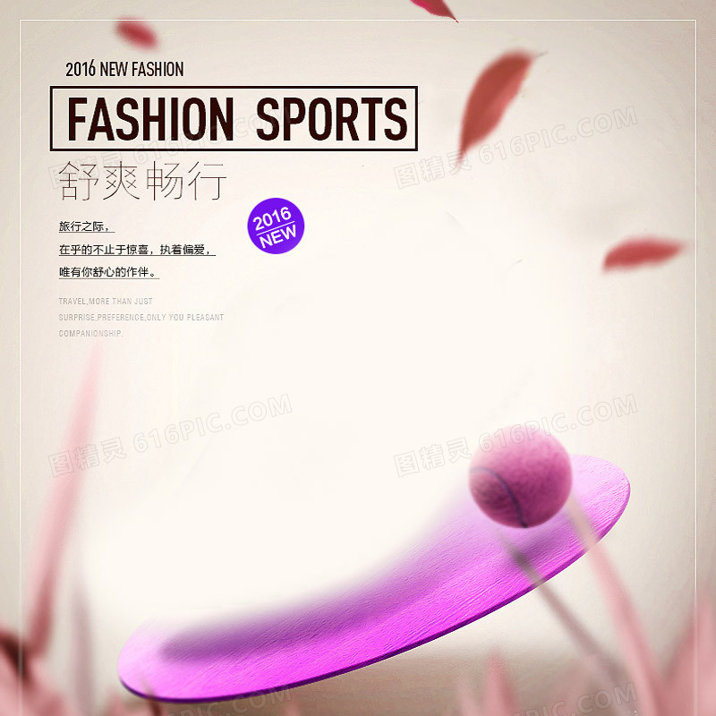 简约小清新