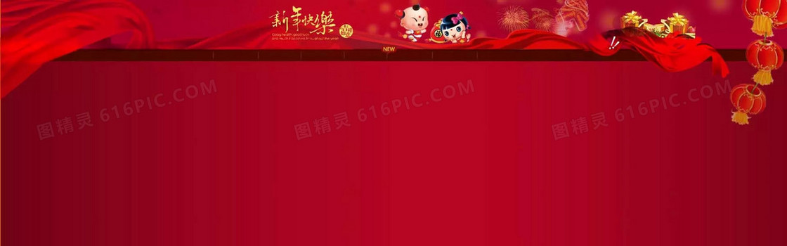 创意时尚背景