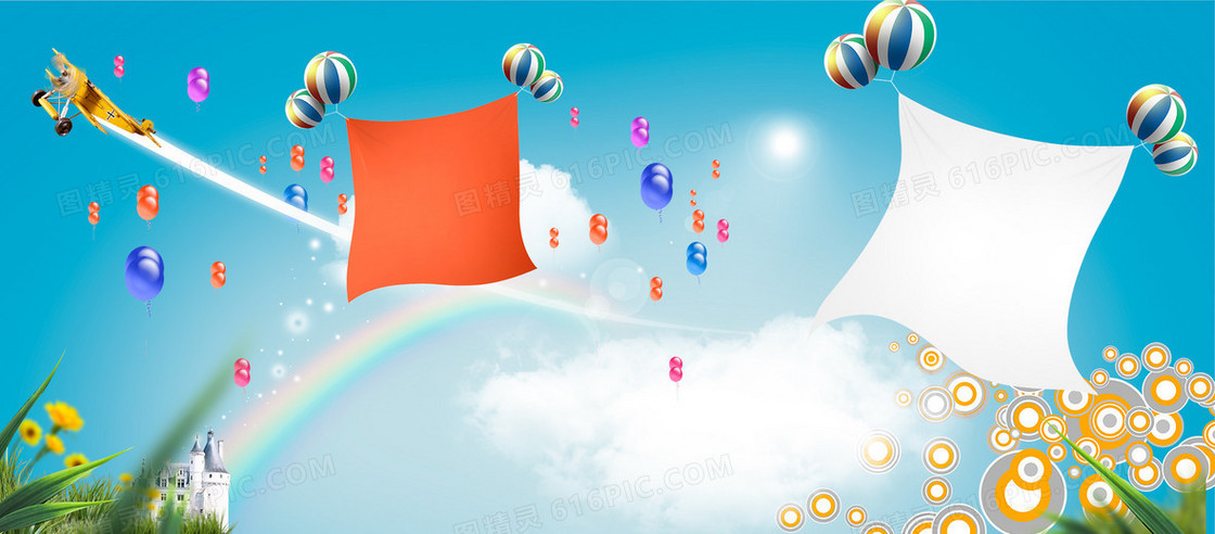 卡通母婴产品清新气球背景banner