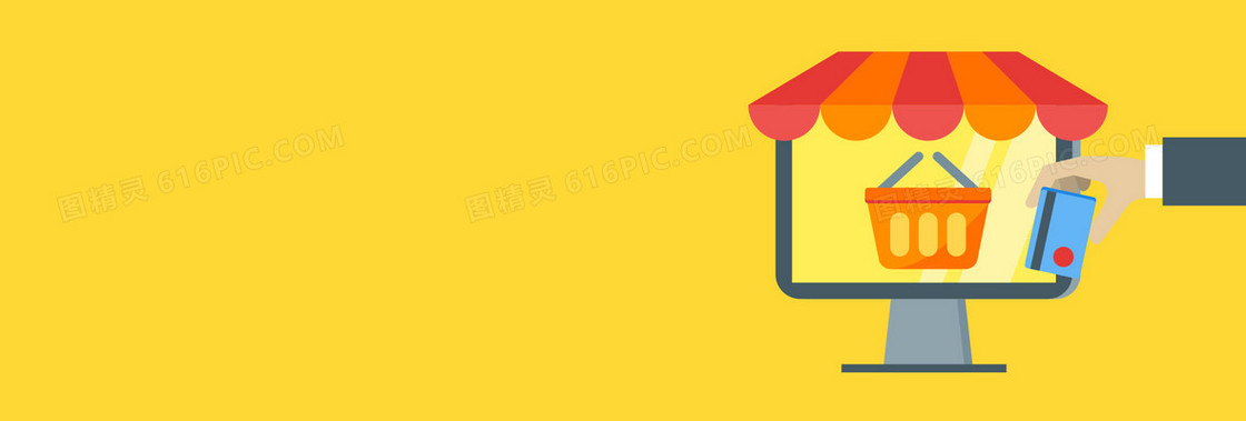 电商扁平互联网刷卡时代背景banner