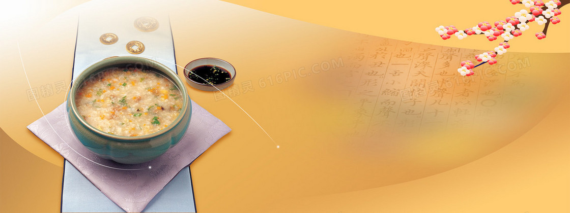 淘宝banner