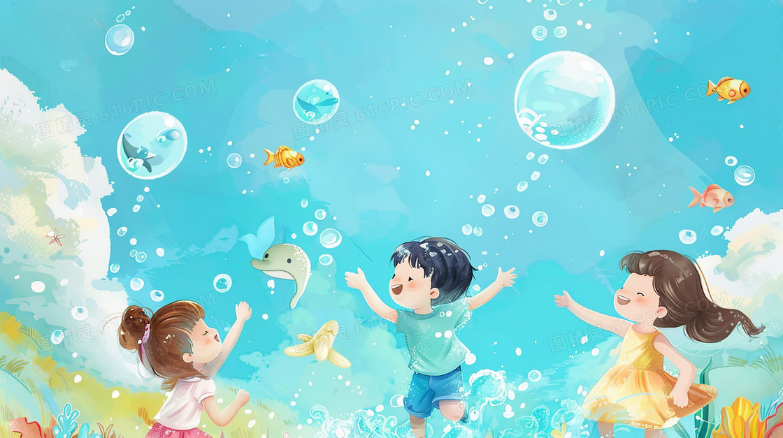 儿童节开心的孩子在海里游玩看鱼儿水泡泡插画