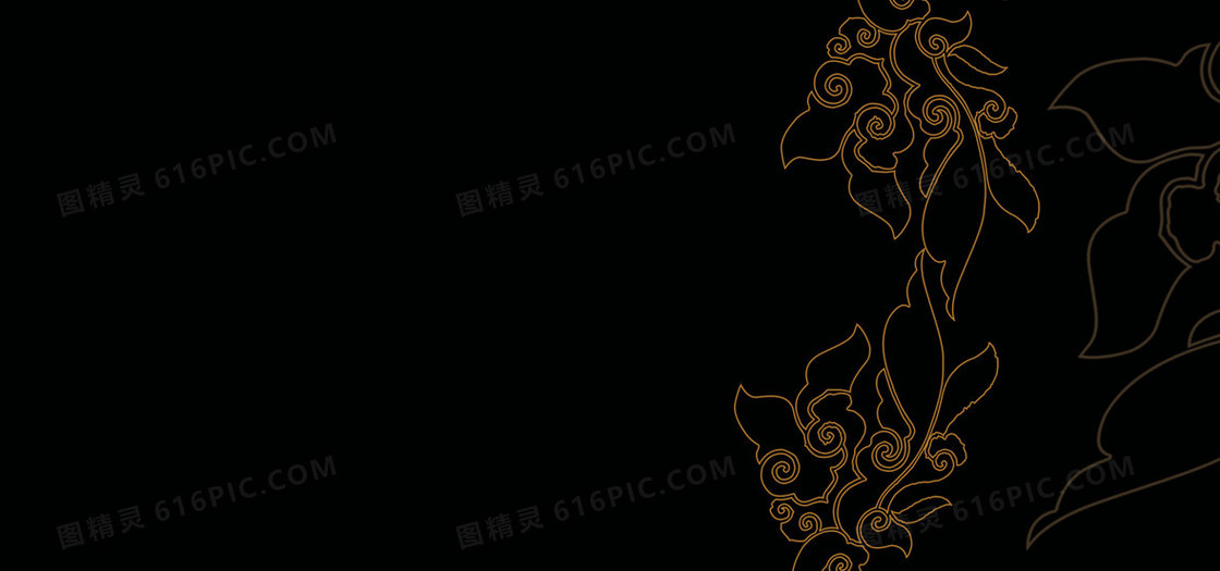 黑色背景