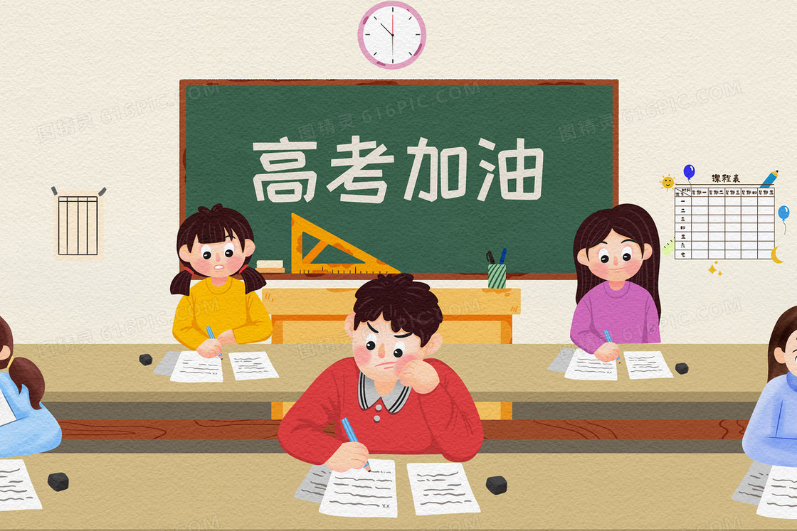黄色手绘卡通冲刺高考考试可爱插画