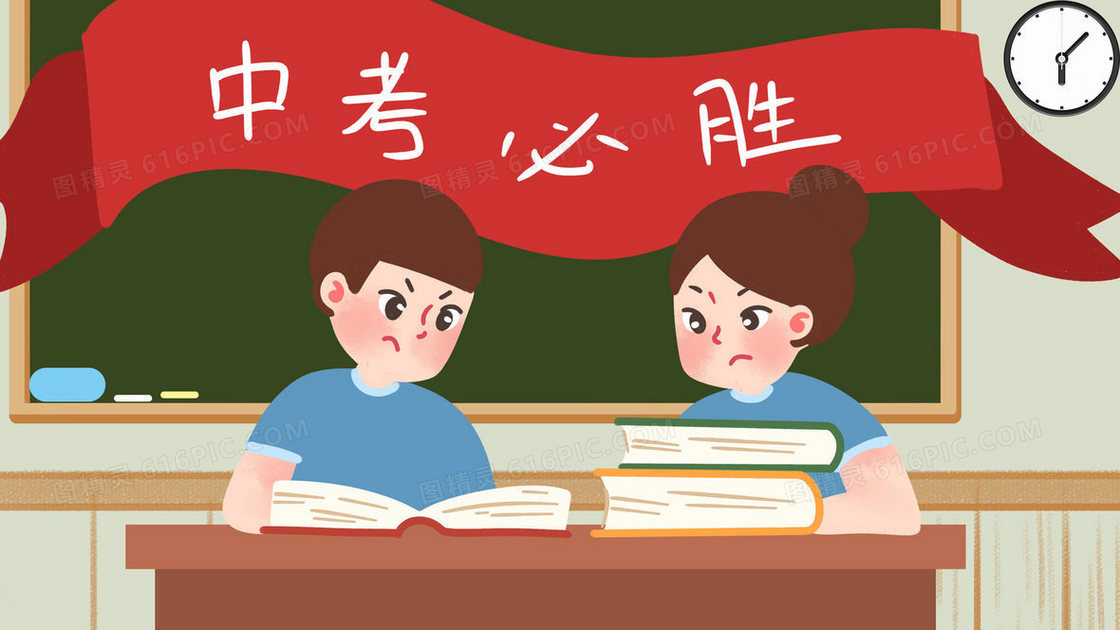 两位同学在教室认真复习课本手绘插画