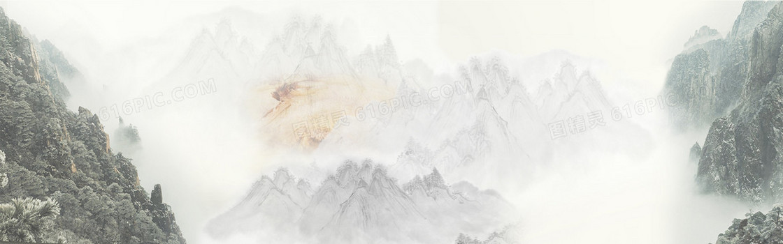 水墨