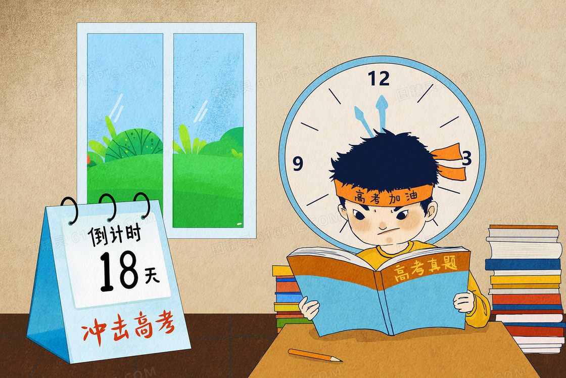 手绘卡通冲刺高考学生争分夺秒学习插画